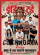 issue image