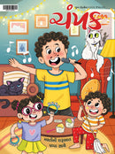 issue image
