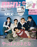issue image