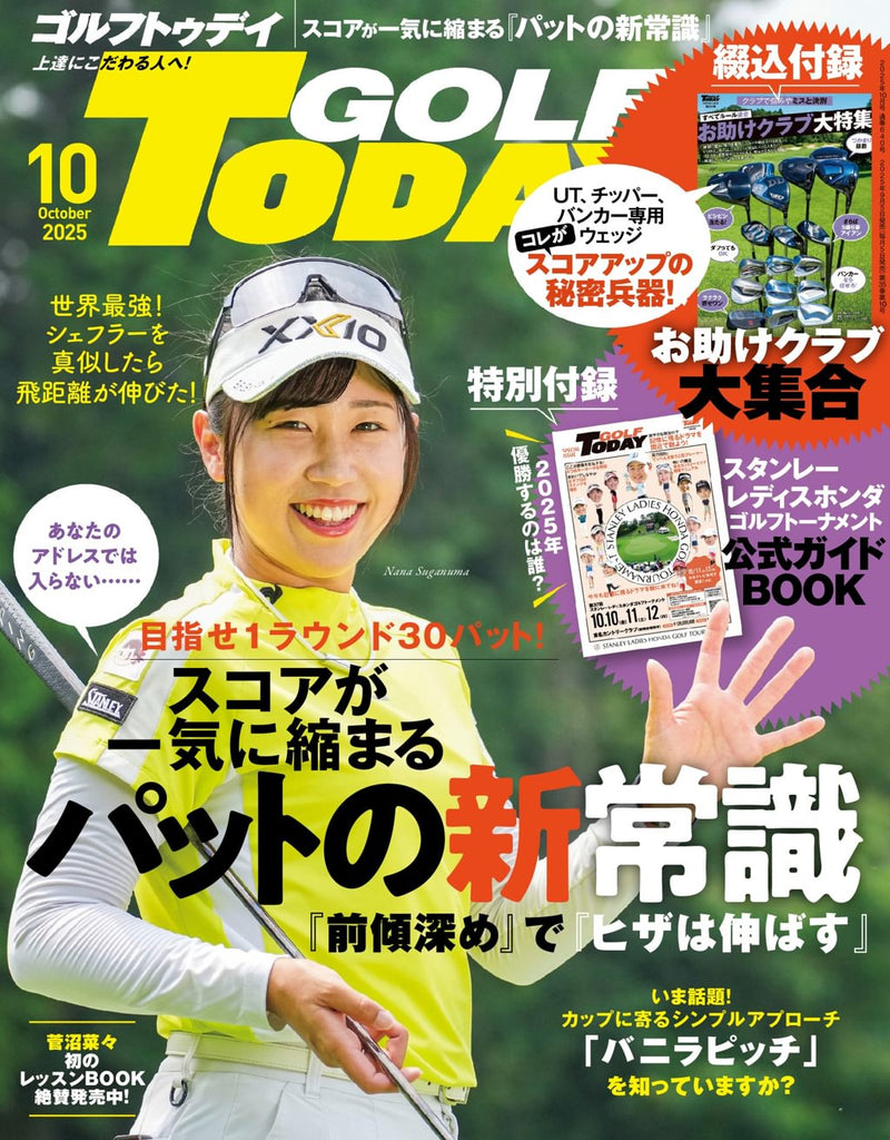 issue image
