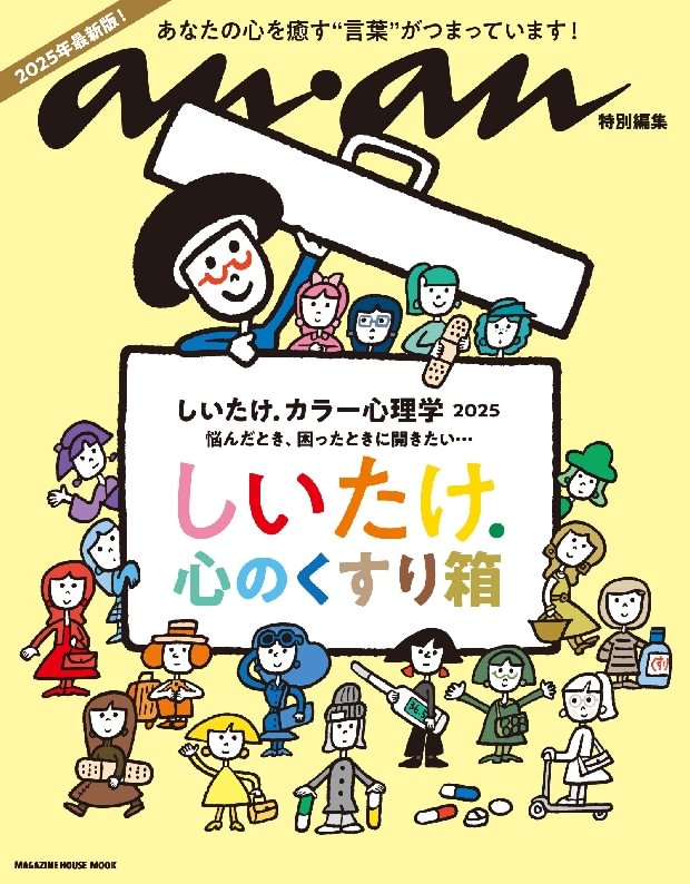 issue image