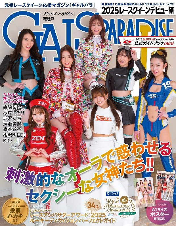 issue image
