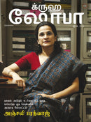 issue image