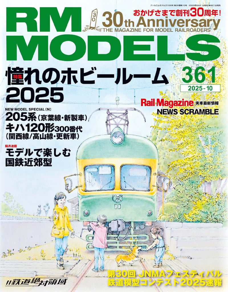 issue image