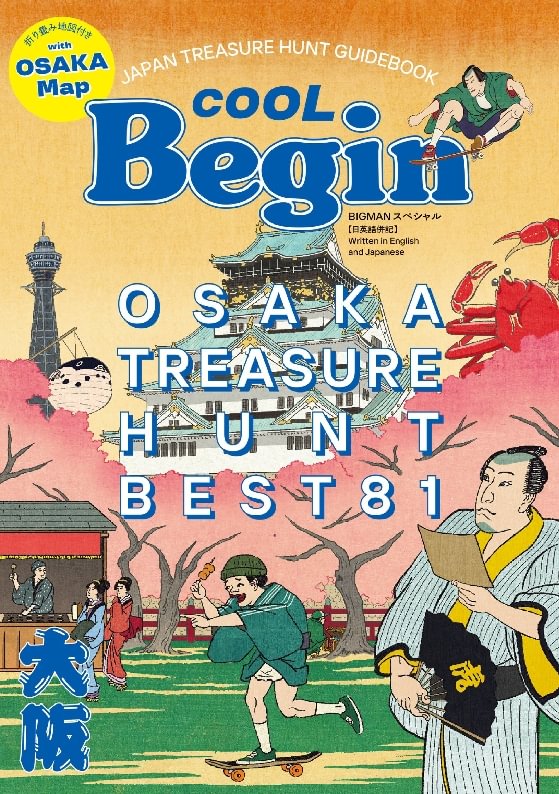 issue image