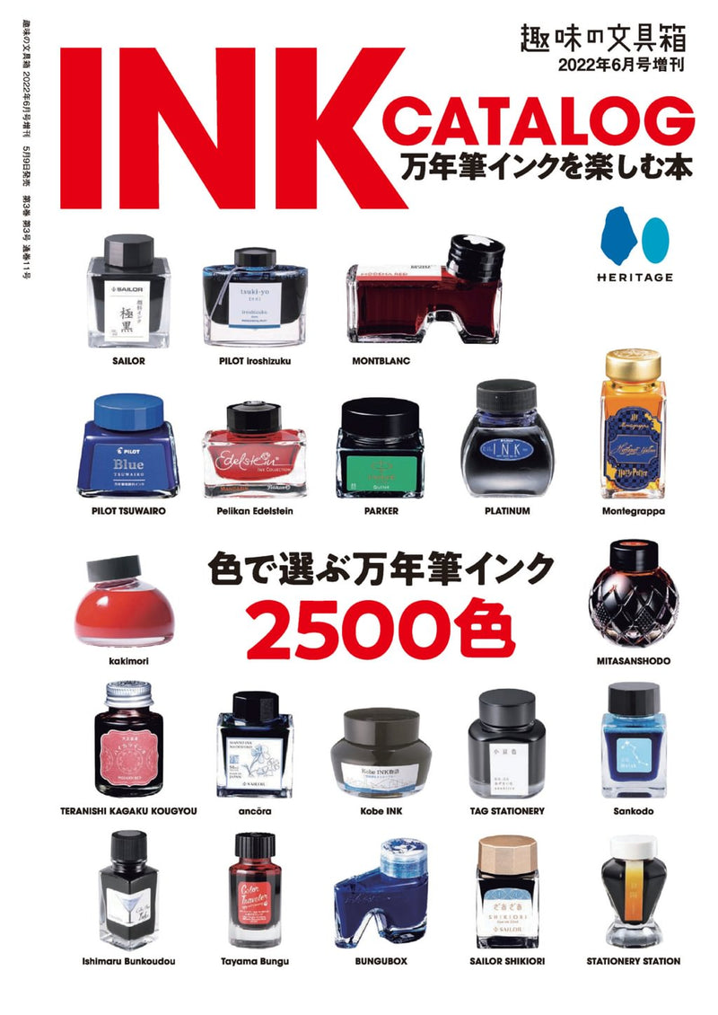 issue image