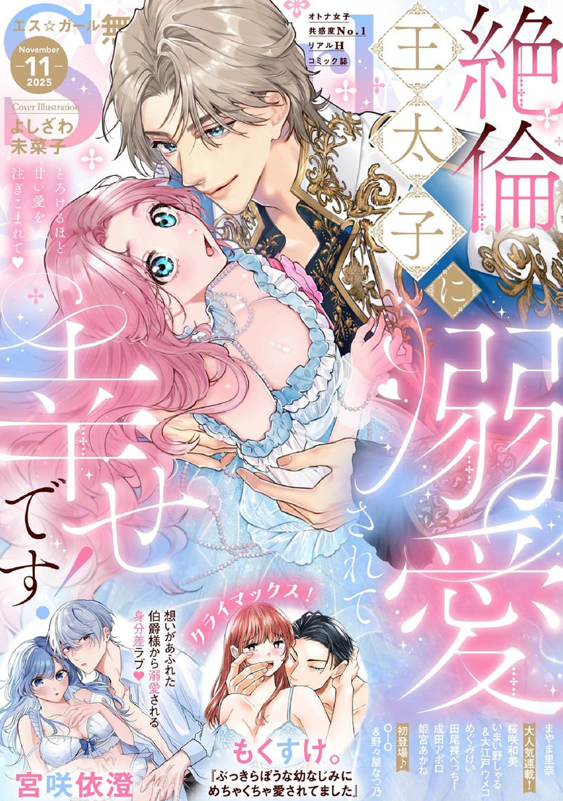 issue image