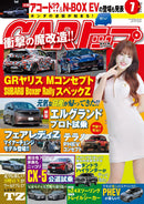 issue image