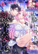 issue image