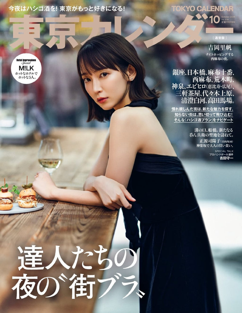 issue image