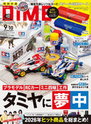 issue image