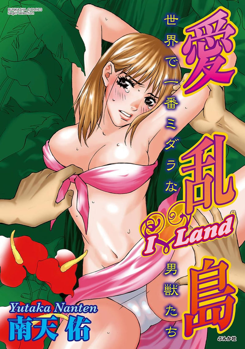 issue image