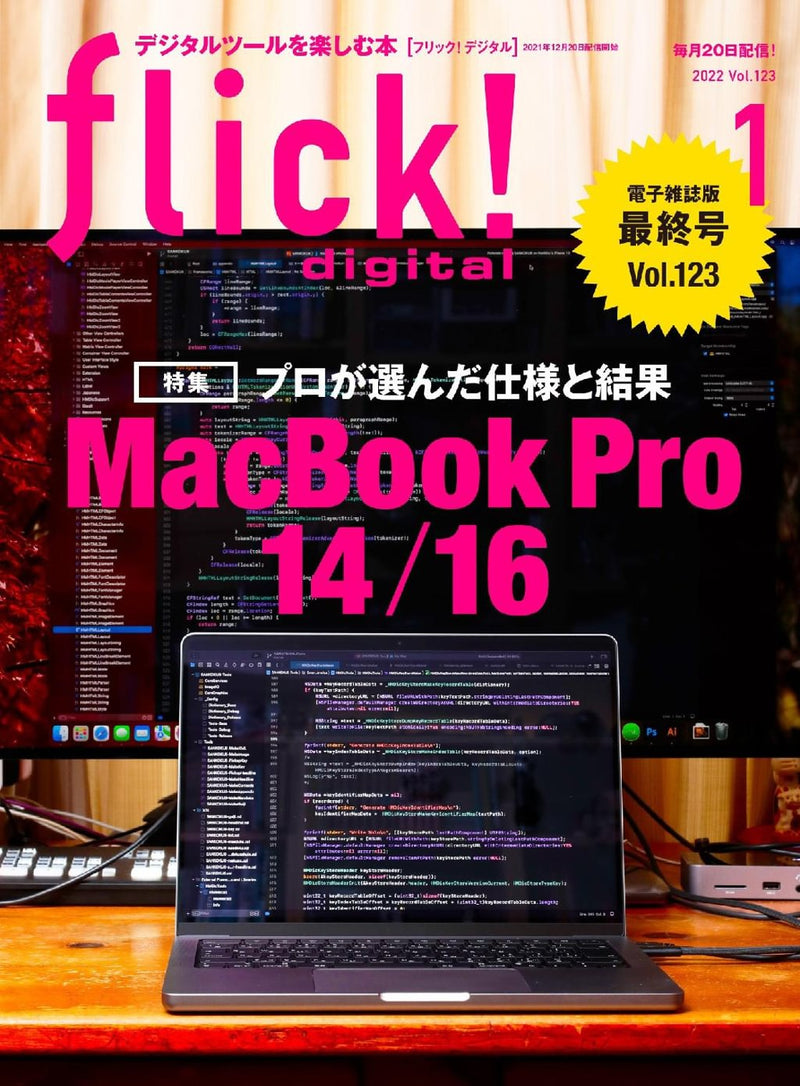 issue image