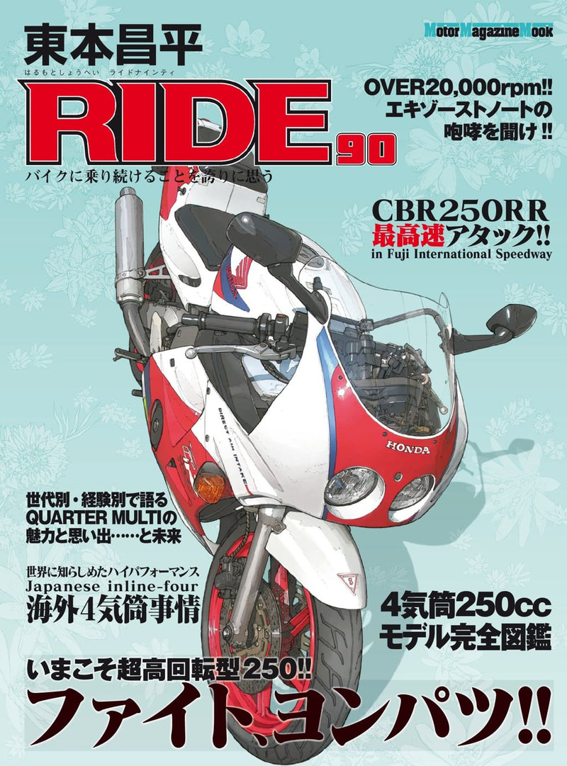 issue image