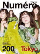issue image