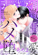 issue image
