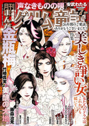 issue image