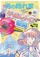 issue image
