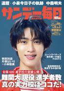 issue image
