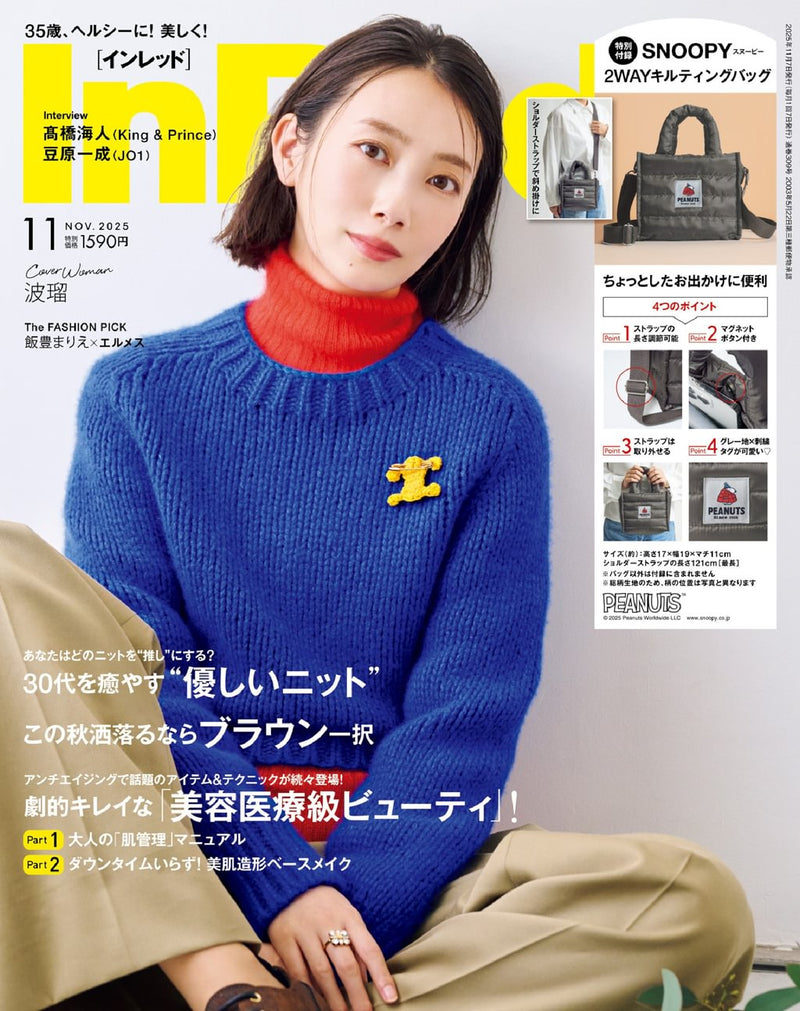 issue image