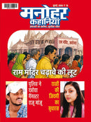 issue image