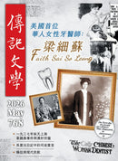 issue image
