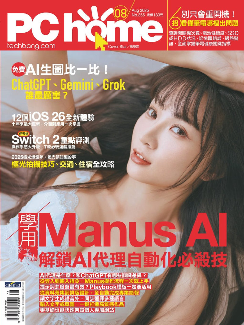 issue image