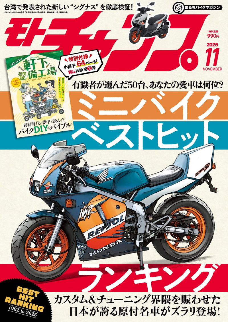 issue image