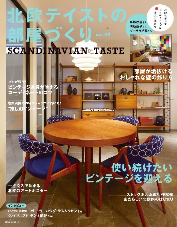 issue image