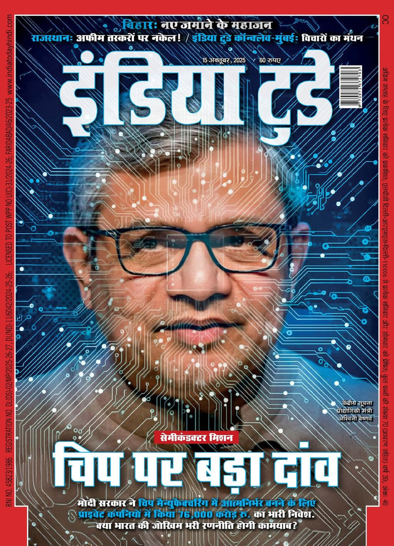issue image
