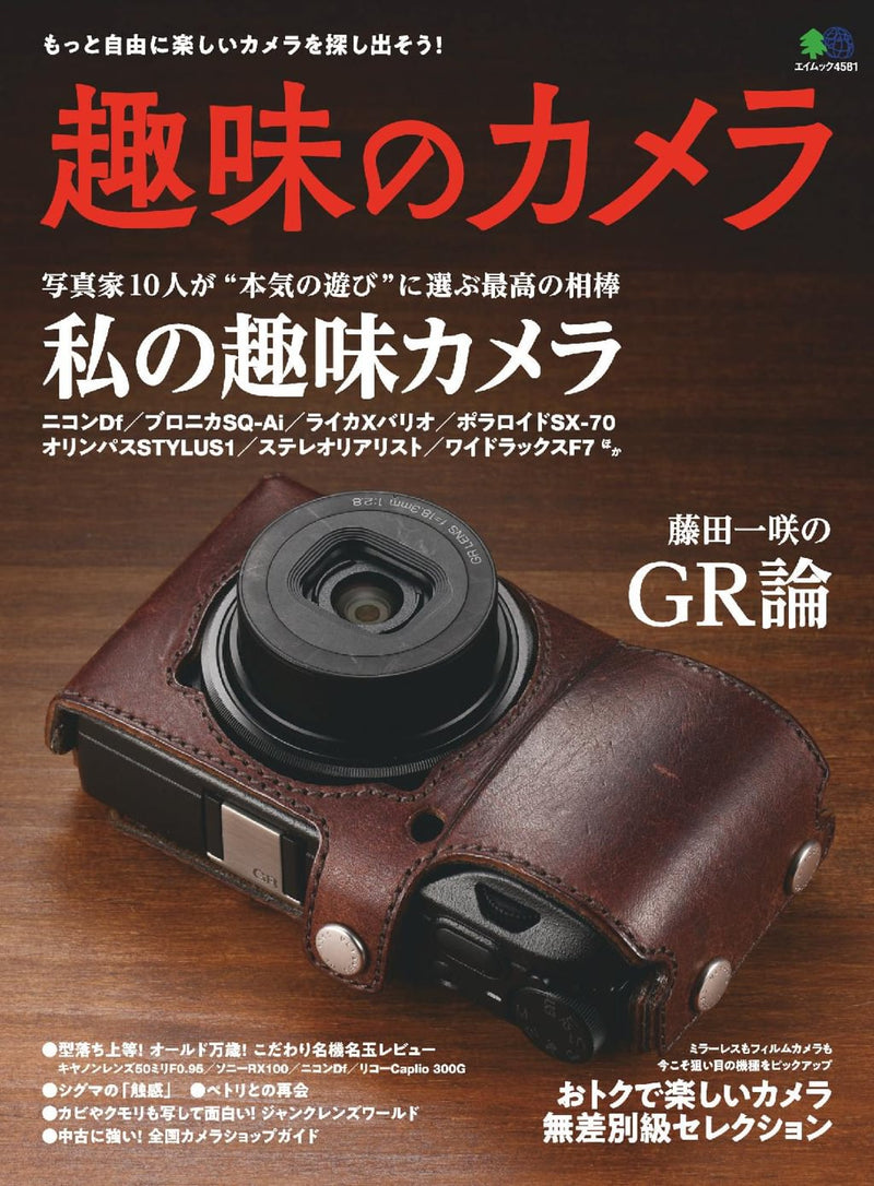 issue image