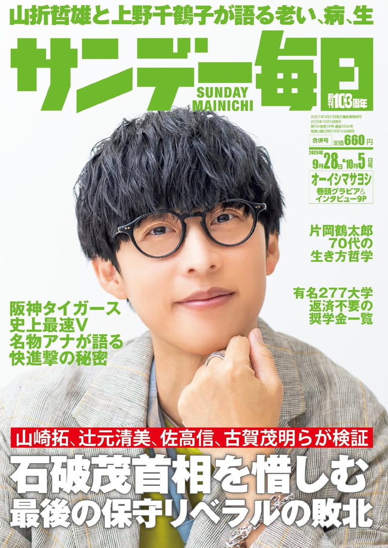 issue image