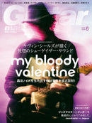 issue image