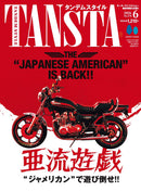 issue image