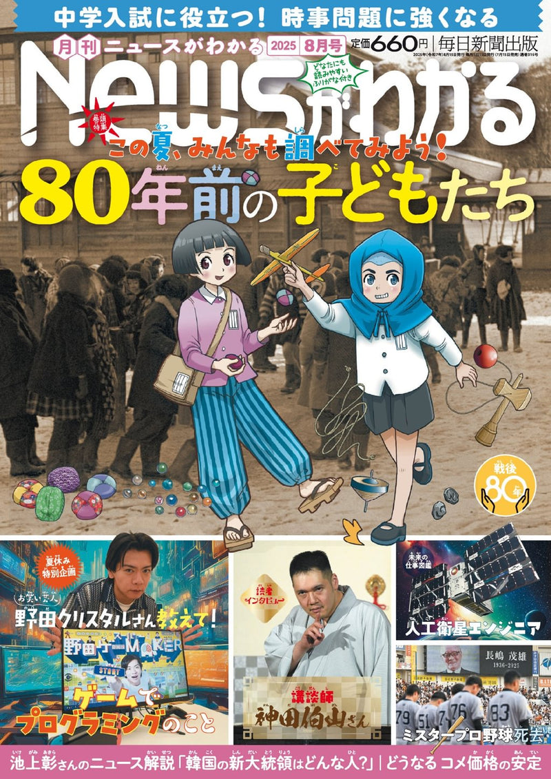 issue image