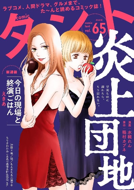 issue image