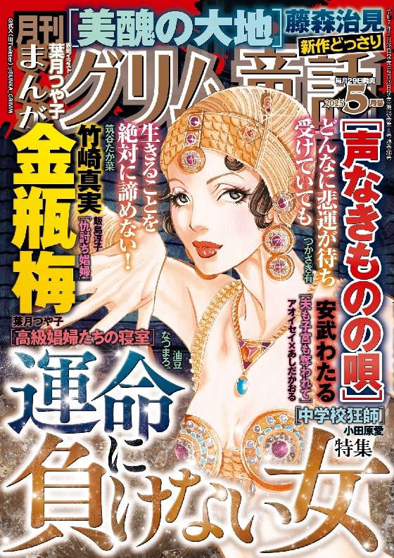 issue image