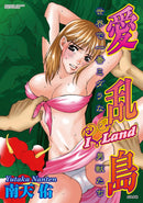 issue image