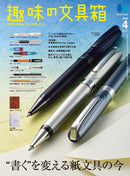 issue image