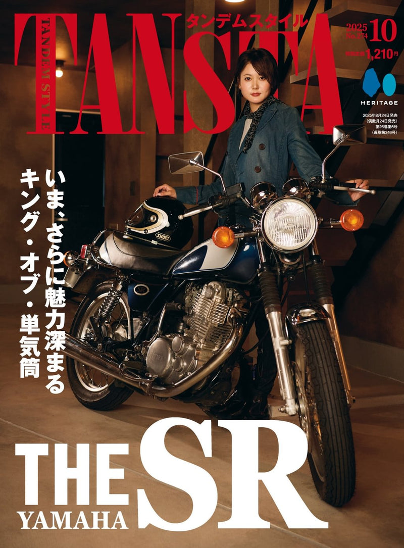 issue image
