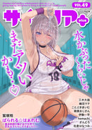 issue image