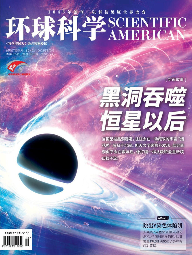 issue image