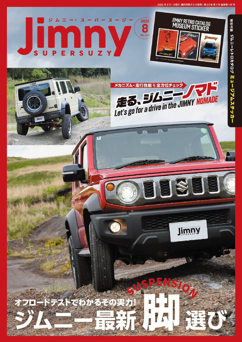 issue image