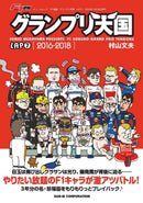 issue image