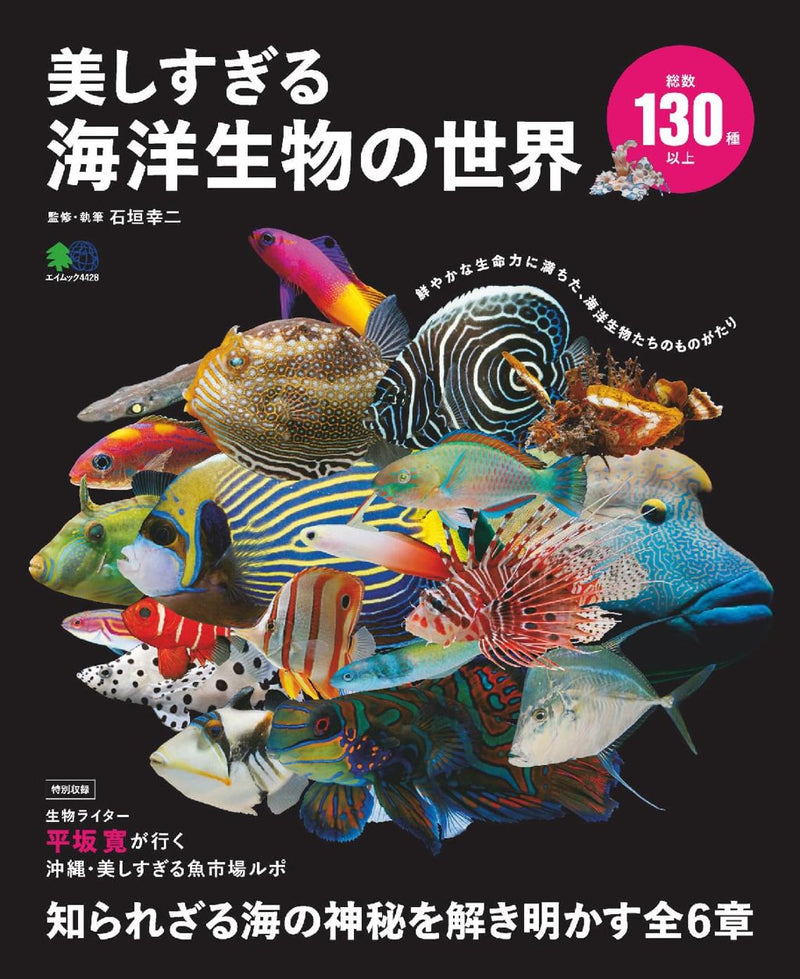 issue image