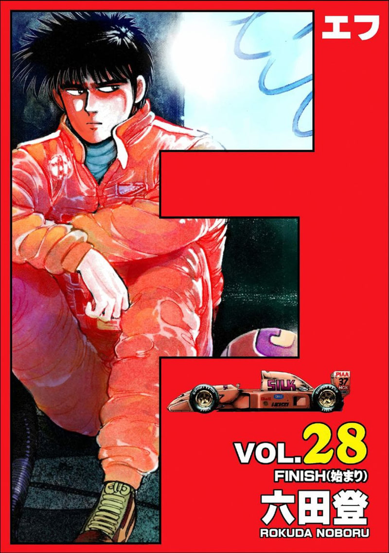 issue image