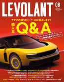 issue image