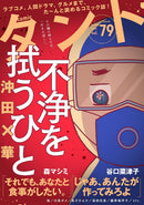 issue image