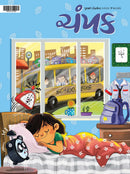 issue image