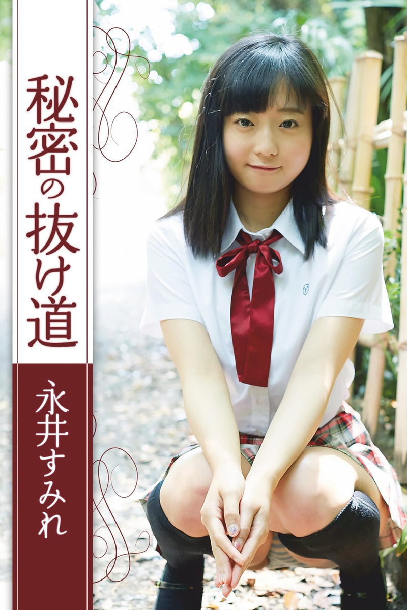 issue image